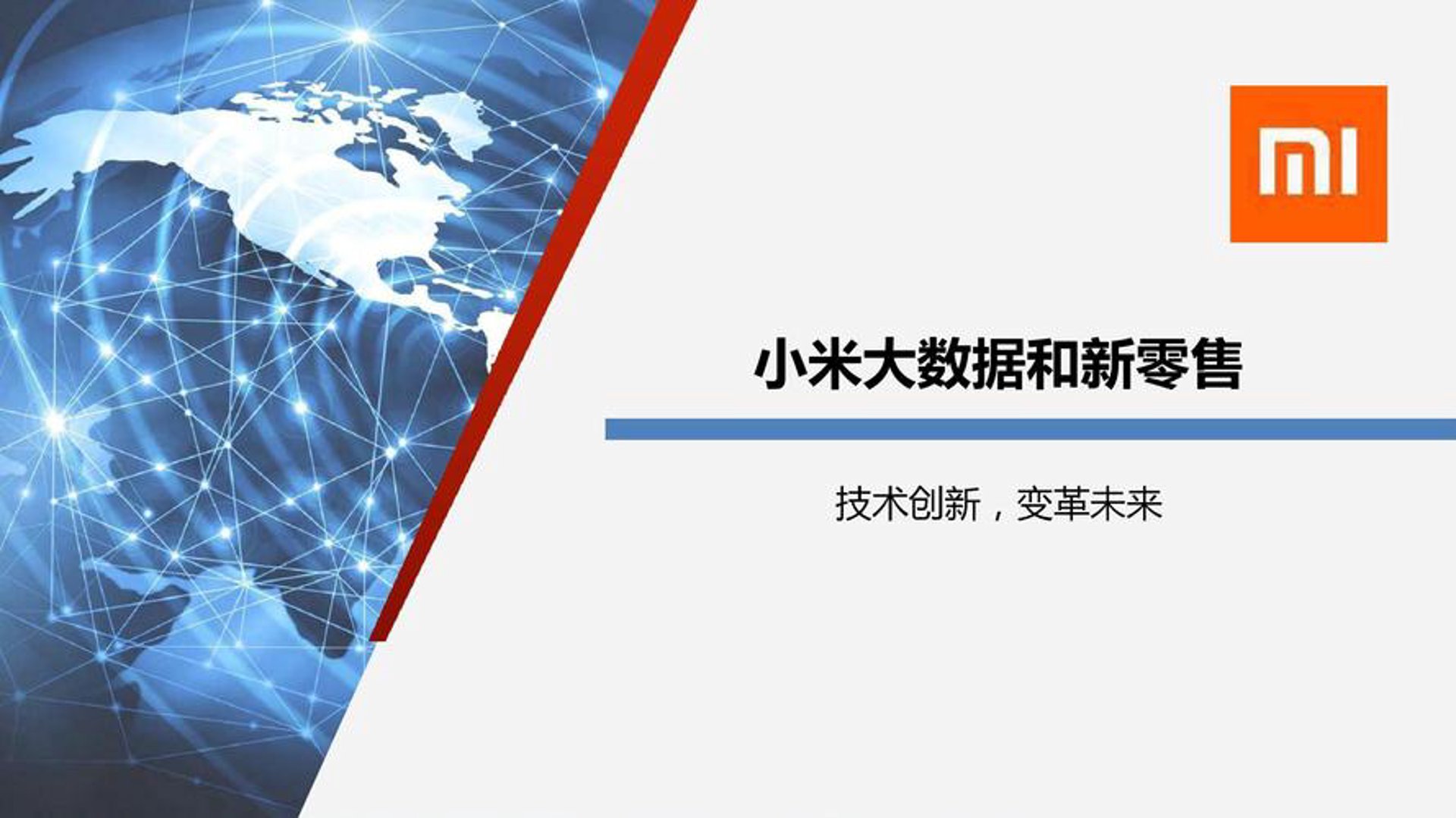 折扣优惠券网